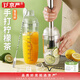 京嚴(yán)雪克杯暴打手打檸檬茶工具奶茶碎冰搗冰棒全套制作雪克壺調(diào)酒神器 700ML雙蓋款雪克杯四件套 雪克杯+搗汁棒+長把勺+量杯