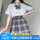 蘿美醬jk制服夏季全套女生短裙學(xué)院風(fēng)春秋JK裙百褶裙裙子半身裙套裝顯瘦 曬海格裙+短袖襯衫+領(lǐng)結(jié) M 【建議95-105斤】
