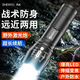 神魚手電筒強(qiáng)光變焦遠(yuǎn)射小型超亮可充電騎行充電LED戶外家用照明燈 頂配【霸亮+變焦+c閃充】待99天 無規(guī)格