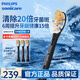 飛利浦（PHILIPS）電動(dòng)牙刷頭 牙刷替換頭適配HX9996 HX9997 HX9954 HX9924 HX9903 HX9901 鉆石9系AI系列教師節禮物 3支 三合一刷頭HX9093/96