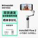Insta360影石 Flow 2 手機云臺穩定器 穩定自拍桿 智能自拍三腳架 防抖可折疊手持運動(dòng)相機vlog拍攝神器 官方標配【灰色】