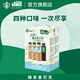 星巴克（Starbucks）星選 即飲咖啡 多口味繽紛禮盒裝 270ml*4瓶 瓶裝咖啡飲料