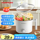 康佳（KONKA）電煮鍋 電熱鍋電蒸鍋 1.5L單人不粘鍋 家用小電鍋 三檔火力一鍋多用 KDZG-WHG450