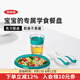 奧秀（OXO）兒童餐盤寶寶嬰兒練習(xí)餐碗盤喂輔食餐具 練習(xí)餐盤 青綠