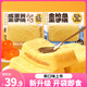 吉野物語厚切咸蛋黃玉子燒日式壽司開袋即食早餐營養(yǎng)金槍魚玉子燒厚蛋燒 厚切咸蛋黃*3+厚切金槍魚*3