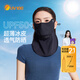 UV100臺灣防曬面罩夏防紫外線(xiàn)立體開(kāi)口護眼角護頸防曬口罩25410暗夜黑