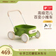 kidpop嬰兒學(xué)步車多功能實(shí)木手推車可調(diào)速防側(cè)翻兒童玩具周歲禮物抹茶綠
