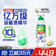 碧浪1次去黃除菌除螨洗衣原液800g 留香洗衣液