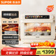 蘇泊爾（SUPOR）家用蒸烤箱一體機電烤箱25L大容量多功能熱風(fēng)循環(huán)彩屏控制空氣炸烤箱 智能蒸烤炸一體 25L