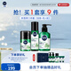 妮維雅（NIVEA）男士積雪草修護煥活禮盒(潔面+乳+水)護膚 生日禮物送男友實用