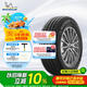 米其林（MICHELIN）汽車輪胎235/55R19 101W 攬途LATITUDE SPORT 3 AO1 適配國產(chǎn)奧迪