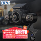 任e行D80行車記錄儀360度全景高清四錄24小時(shí)停車監(jiān)控哨兵模式防劃車 四鏡頭雷達(dá)感應(yīng)監(jiān)控版+256G卡