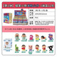 蠟筆小新（CRAYON SHINCHAN）蠟筆小新米粒公仔第二彈蠟筆小新米粒公仔盲盒第二彈手辦擺件玩偶 概率出隱藏小新【第1彈】1個不重復(fù) 正版蠟筆小新米粒系列【拆封不退】