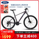 福特山地自行車成人青少年學(xué)生男女士變速單車 LM380 丁香紫24速L碼