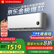 小米（MI）空調1.5匹 巨省電睡眠款 新一級能效 變頻冷暖 壁掛式米家空調掛機 KFR-35GW/S1A1國家補貼 