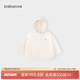 babylove嬰兒防曬斗篷夏季防曬衣防薄款透氣紫外線寶寶外穿披風(fēng)外套上衣 菱花白 UPF50+ 均碼