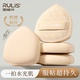 儒琳詩(shī)空氣奶皮慕斯系列巨軟粉撲粉底液專(zhuān)用不吃粉無(wú)痕遮瑕粉撲干濕兩用 【奶膚色】進(jìn)口粉撲 1枚 無(wú)收納