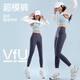 VFU超模褲瑜伽褲女休閑百搭鯊魚褲戶外運(yùn)動(dòng)緊身打底褲 迷霧藍(lán) S