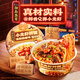 康師傅方便面御品盛宴金銀蒜蓉味小龍蝦拌面170g單盒夜宵速食