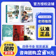 四季書香六升初 少年與海校園精編版 安徽少年 非法智慧校園精編版 昆蟲記校園精編版 誰是最可愛的人校園精編版 呼蘭河傳校園精編版 少年與海校園精編版 非法智慧校園精編版 昆蟲記校園精編版 六升初5本全