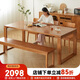 香木語實(shí)木餐桌長(zhǎng)條桌家用桌子客廳桌椅組合吃飯桌子長(zhǎng)方形書桌