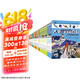 大英兒童漫畫(huà)百科【1-50冊(cè)】（為孩子量身打造的知識(shí)博物館）【6-14歲】  