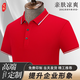 追行方紅色POLO衫訂制印LOGO高端工作服T恤定制工衣短袖工裝刺繡文化衫 【提升企業(yè)形象】紅色 2XL