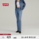 Levi's李維斯女士725高腰微喇美式休閑氣質(zhì)隨搭顯瘦淺藍(lán)色牛仔褲 淺藍(lán)色 25 28