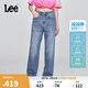 Lee25春夏新428懶懶褲舒適高腰直腳中淺藍女涼感闊腿牛仔褲涼涼褲