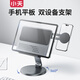 小天平板支架桌面適用ipad支撐架桌面磁吸一體式手機架支架旋轉折疊直播繪畫(huà)通用新款鋁合金辦公專(zhuān)用架 深空灰【雙機位】平板手機同時(shí)放置