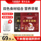 九陽(yáng)豆漿【店長(cháng)推薦】紅養黑養豆漿粉高蛋白黑豆黑芝麻紅棗枸杞營(yíng)養早餐 紅養15條+黑養15條