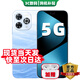 華為智選5G手機(jī) 暢享80 Pro 新機(jī)2025上市 昆侖玻璃10倍耐摔防水 6100mAh巨鯨續(xù)航 華為鴻蒙生態(tài)手機(jī) 星海藍(lán)8+256GB【熱銷】 官方標(biāo)配【贈(zèng)90天碎屏險(xiǎn)+1年店鋪延保】