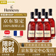 軒尼詩軒尼詩vsop軒尼詩xo法國干邑白蘭地品質(zhì)送禮宴請700ml 1000ml 軒尼詩vsop 1000mL 6瓶 禮盒裝