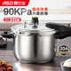 愛(ài)仕達（ASD）304不銹鋼高壓鍋家用復底家  WG1822DN直身 22cm