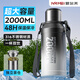 恩爾美（nRMEi）保溫保冷杯大容量2000ml男士316L噸桶噸大肚戶(hù)外運(yùn)動(dòng)水壺冰霸杯子 漸變2000ml【冷熱雙保+茶倉(cāng)】