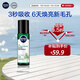 妮維雅（NIVEA）男士爽膚水阿爾卑斯甄萃積雪草修護煥活精華水（補水保濕）150ml