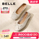 百麗（Belle）芭蕾風瑪麗珍鞋女商場同款蝴蝶結(jié)單鞋A1Q1DCQ3預售 米色 38 (240mm)