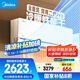 美的空調(diào) 大1.5匹 全面風(fēng)PRO 風(fēng)尊二代 家電國家補貼20%空調(diào)掛機 超一級能效 KFR-35GW/N8MXC1ⅡPro
