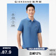 佐丹奴冰氧涼感Polo衫男黑科技防曬貓頭鷹刺繡翻領(lǐng)短袖男13015301