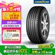 固特異（Goodyear）汽車輪胎 245/50R20 102V EGP SUV 御乘SUV 原配 福特銳界