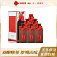酒鬼（JIUGUI）【2017】54度 湘泉 紀念湘西建州六十周年 糧食釀造白酒 54度 540mL 6瓶 （拆箱裝）