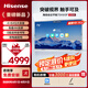 海信75英寸會(huì )議平板一體機4K觸摸屏投屏多媒體教學(xué)培訓辦公企業(yè)商用電視觸控電視75XW3F
