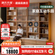 源氏木語實(shí)木組合書柜書房家用一體卡座書柜白蠟?zāi)粳F(xiàn)代簡約儲(chǔ)物柜 3米組合書柜 300*62*251cm
