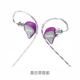 錦瑟香也麗弦zkaaai聯(lián)名耳機(jī)Cipher有線HIFI游戲電競(jìng)主播直播3.5帶麥type-c解碼舞臺(tái)耳返 薰衣草香紫+（3.5麥克風(fēng)版） 套裝一【定制收納包】+手提禮袋