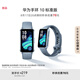 華為（HUAWEI）手環(huán) 10 標準版智能手環(huán)專業(yè)睡眠分析 情緒健康 鋁合金機身 心率監(jiān)測 運動手環(huán)華為手表手環(huán)9升級 托帕藍 【鋁合金表殼】