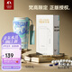 特美刻（TOMIC）保溫杯梵高聯(lián)名水杯女生高顏值咖啡杯316不銹鋼保冷杯吸管杯禮物 
