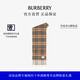 博柏利（BURBERRY）【禮物】兒童 格紋羊絨圍巾
