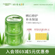璦露德瑪蘆薈膠祛痘凝膠200g*2 補(bǔ)水保濕舒緩修護(hù)睡眠面膜蘆薈凝膠護(hù)膚品