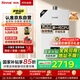 林內(nèi)（Rinnai）【小蠻腰】16升燃?xì)鉄崴魈烊粴狻緡已a(bǔ)貼15%】智慧恒溫升級CPU低水壓啟動16GD31（JSQ31-GD31）
