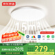 京東京造【國家補(bǔ)貼】U1 Pro 臥室吸頂燈D450全光譜智能護(hù)眼吸頂燈三防燈